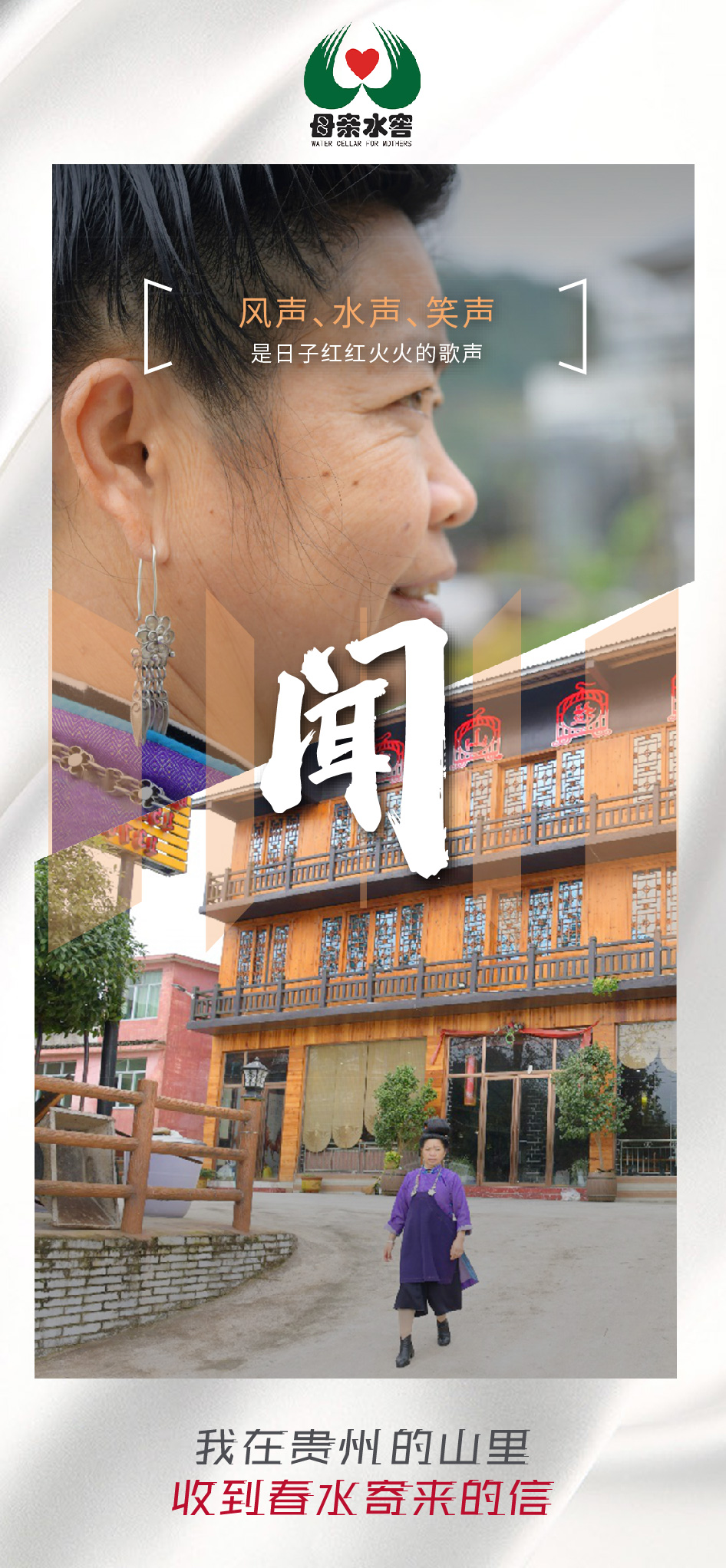 信 (2).jpg