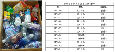 故事1.png