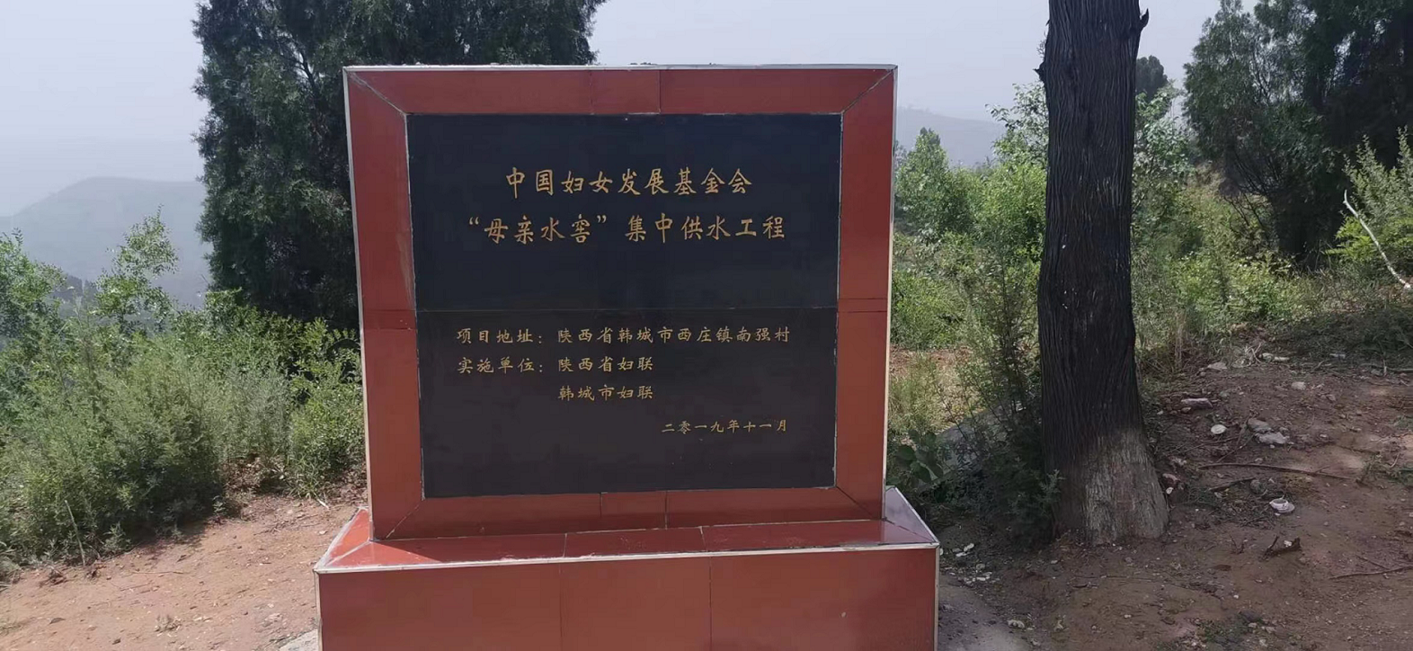 故事3.png