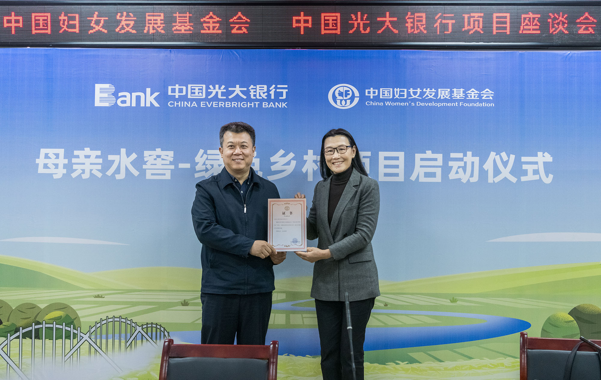 微信图片_20231213111040.jpg