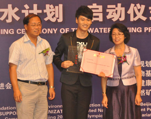 青年歌手徐子崴被聘为“母亲水窖•水卫士行动宣传大使” [摄影：张平]