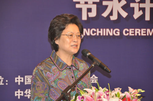 全国妇联副主席、书记处书记、中国妇女发展基金会副理事长甄砚  [摄影：张平]