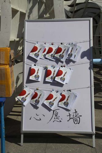 Ten Grade One students from the Experimental High School Affiliated to Beijing Normal University recently launch a charity program called 'Water Angel', collecting funds for children living in mountainous areas with a lack of safe drinking water. 