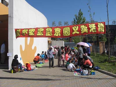 The Carebaby Wangjing Kindergarten held a charity bazaar in Beijing on May 10, 2013, to raise funds for the Water Cellar for Mothers Project. 