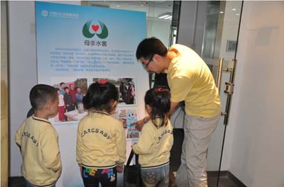 The Carebaby Wangjing Kindergarten held a charity bazaar in Beijing on May 10, 2013, to raise funds for the Water Cellar for Mothers Project. 