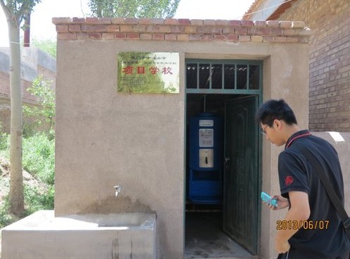 Water Project Provides Safe Drinking Water to Gansu Students