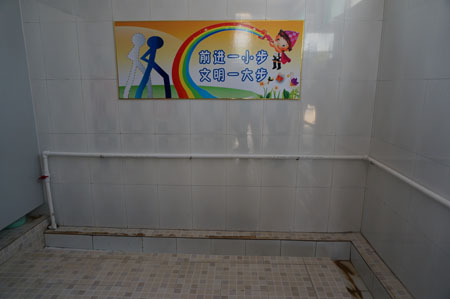 A sink inside the washroom 