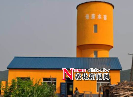 江源镇建“母亲水窖” 解决群众吃水难