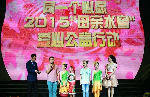 光大梦想•爱心启航--第五届全国青少年才艺展评暨“母亲水窖”公益活动正式落幕