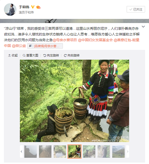 “母亲水窖”让雷波人民生活有了光