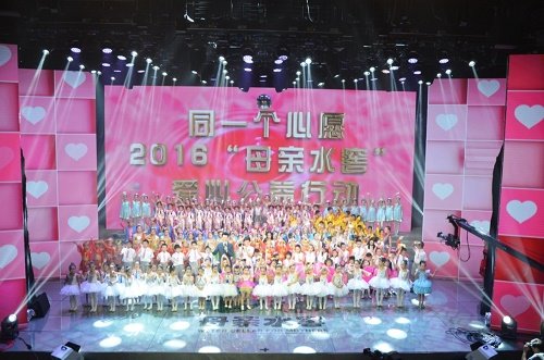 光大梦想·爱心启航——第六届全国青少年才艺展评暨“母亲水窖”公益活动”正式落幕