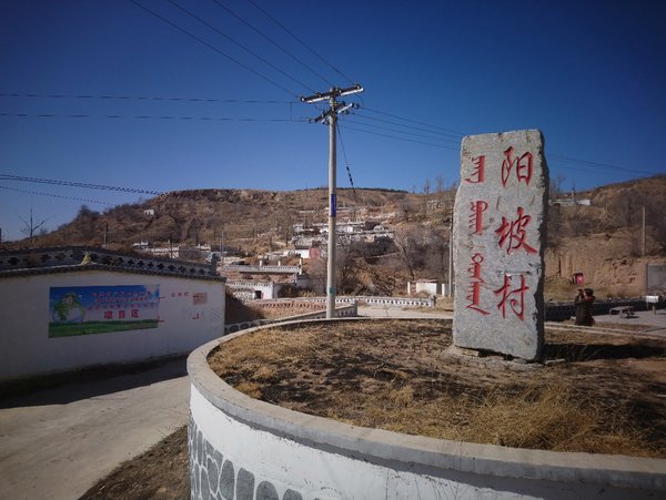 问君哪得清如许？只因“母亲水窖”来！