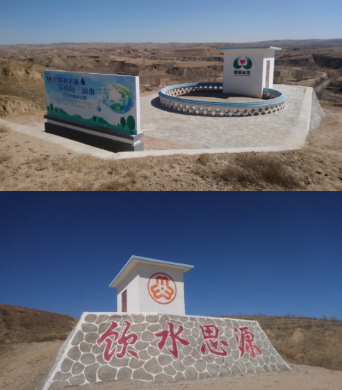 Water Cellar for Mothers Project Brings Water to Arid Areas