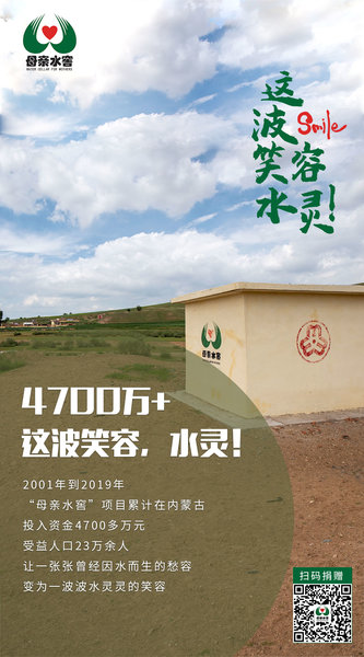 这波笑容，水灵！