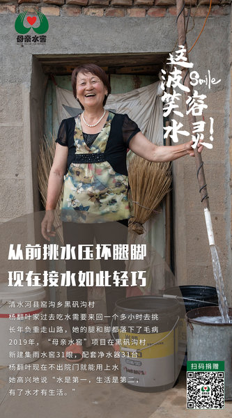 这波笑容，水灵！