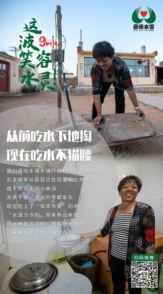 这波笑容，水灵！
