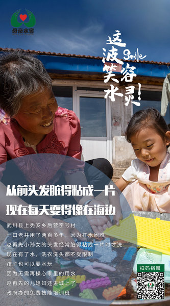 这波笑容，水灵！