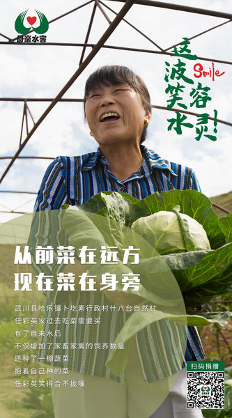 这波笑容，水灵！