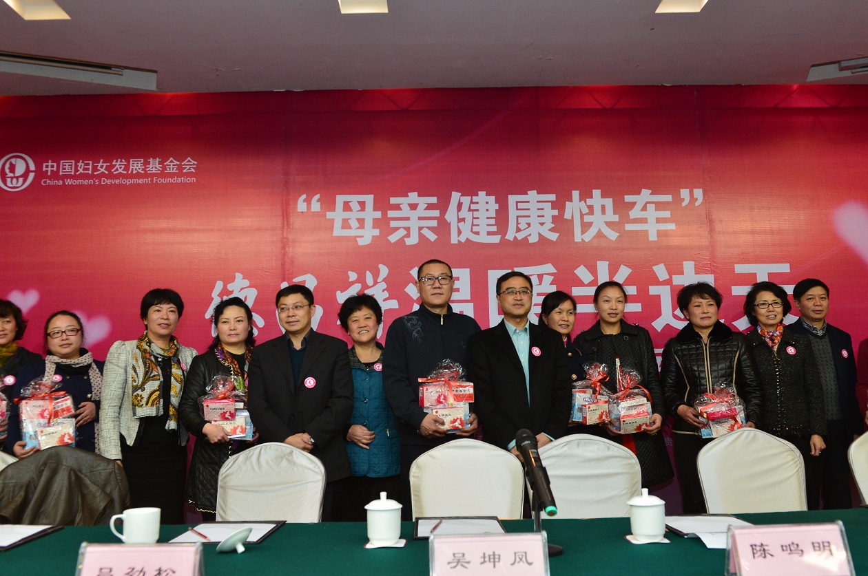 >母亲健康快车-德昌祥温暖半边天女性健康知识宣讲公益活动2