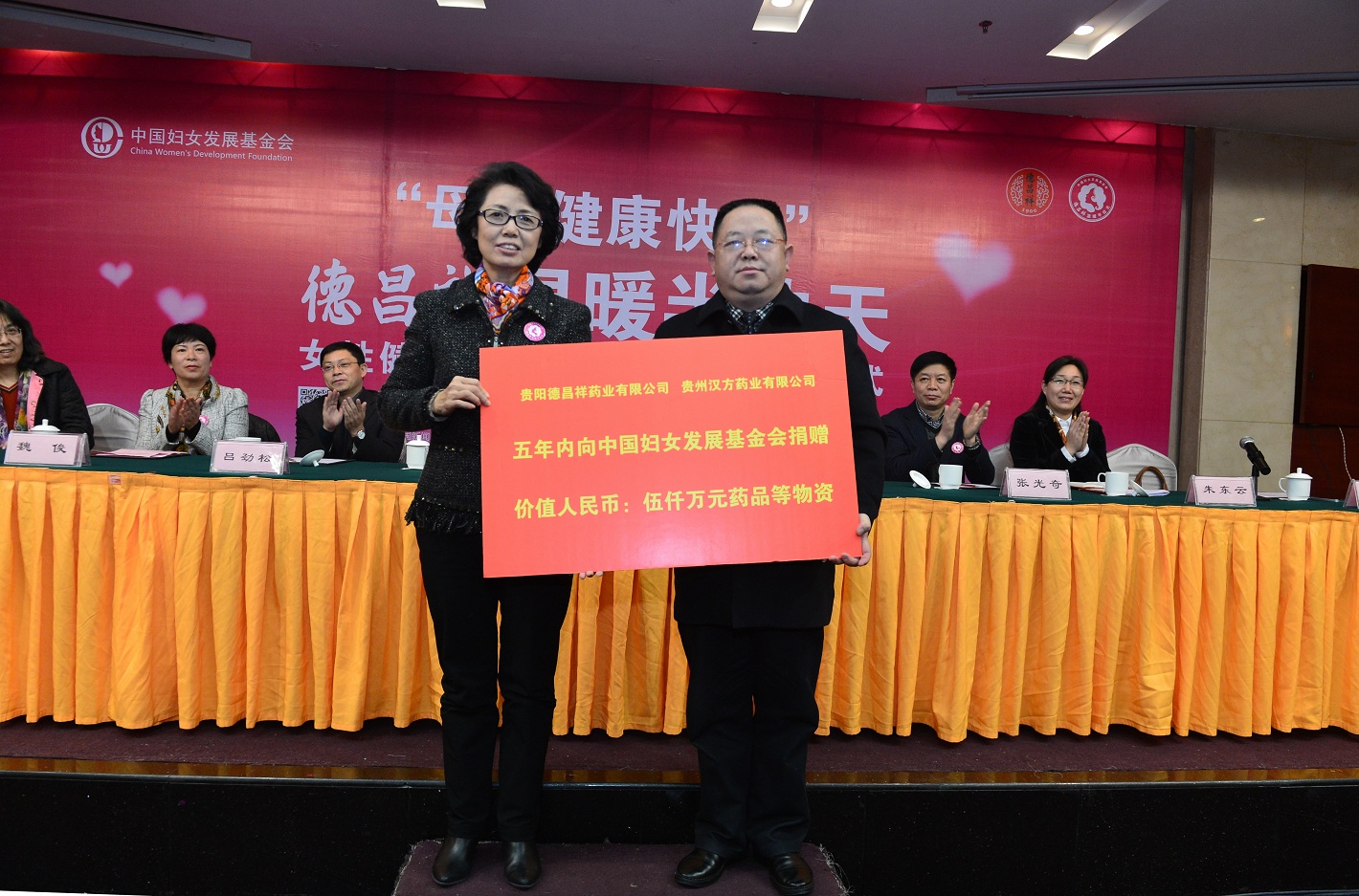 >母亲健康快车-德昌祥温暖半边天女性健康知识宣讲公益活动1