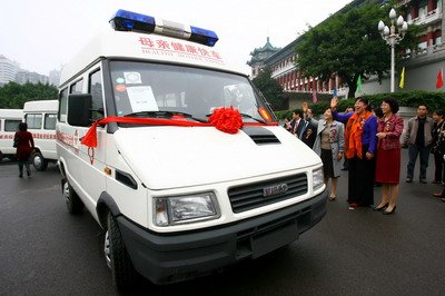>重庆市举行第二批母亲健康快车发车仪式