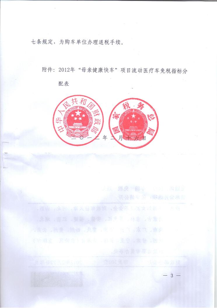201231151258689
