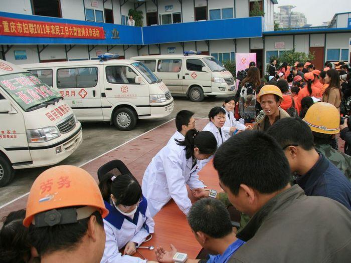 >重庆农民工日