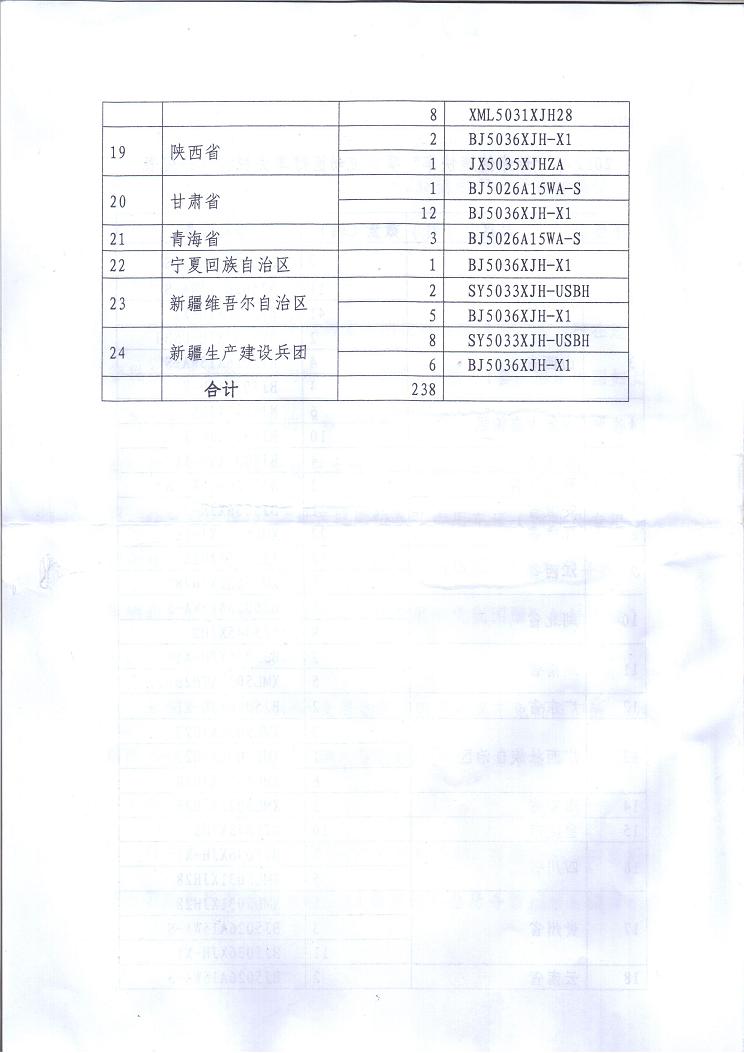 201231151318573
