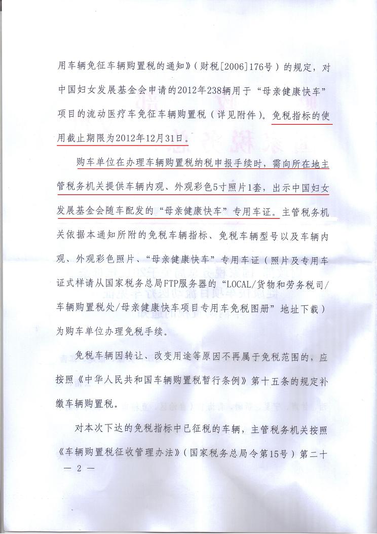 201231151251215