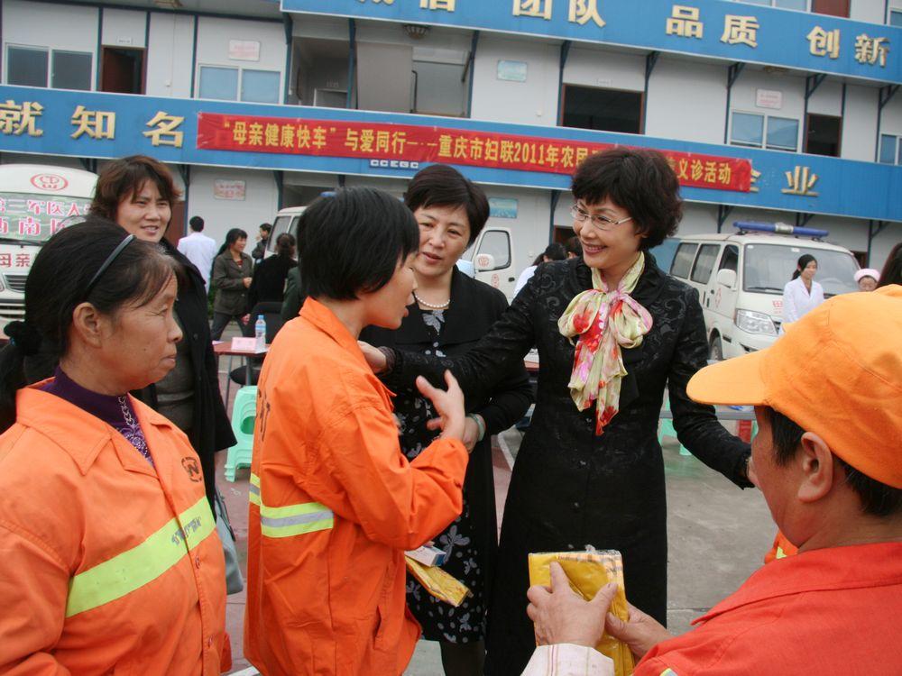 >重庆农民工日2