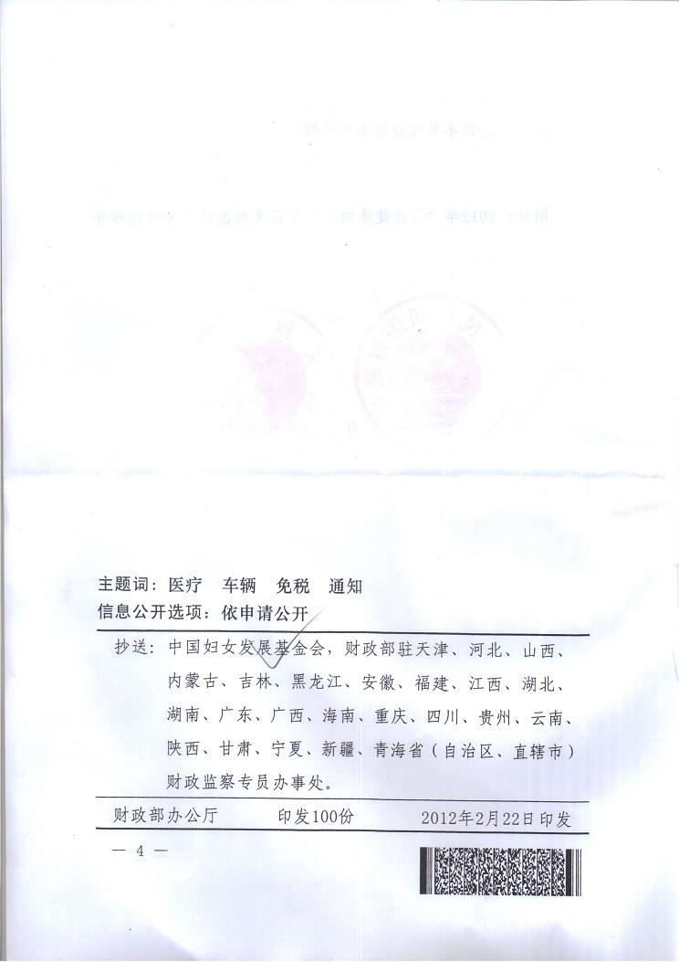 20123115134818